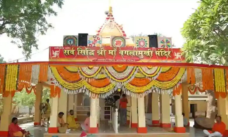 एमपी-हाईकोर्ट-ने-बगलामुखी-मंदिर-की-फर्जी-डिक्री-रद्द-की,-200-करोड़-की-जमीन-पर-सरकार-का-अधिकार-बहाल