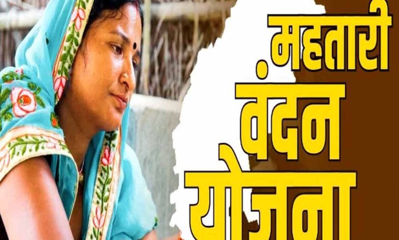 महतारी-वंदन-योजना:-22वीं-किस्त-में-67-लाख-महिलाओं-को-मिले-635-करोड़-रुपये