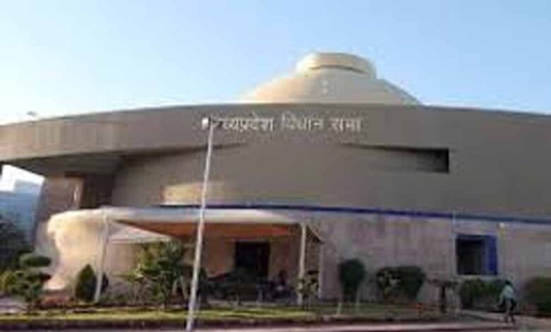 किसानों-को-आर्थिक-सहायता-नहीं—mp-विधानसभा-में-जोरदार-हंगामा,-विपक्ष-ने-सरकार-को-घेरा