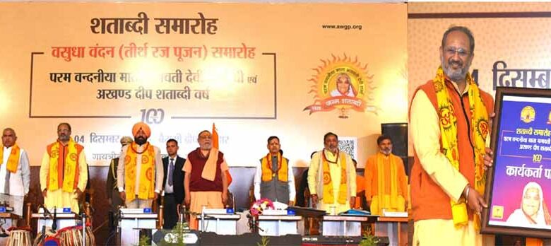 हरिद्वार-के-वैरागी-द्वीप-से-शुरू-हुआ-शताब्दी-वर्ष,-वसुधा-वंदन-समारोह-बना-साक्षी