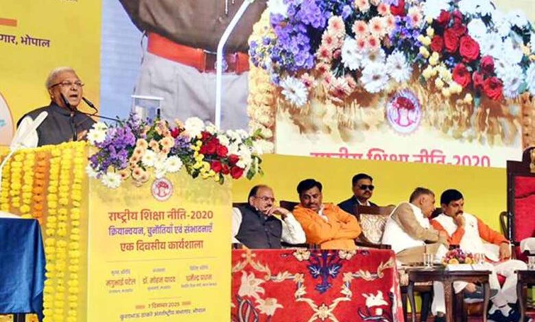भारत-के-भविष्य-को-नई-दिशा-देने-की-दूरदर्शी-कार्य-योजना-है-राष्ट्रीय-शिक्षा-नीति-:-राज्यपाल-पटेल