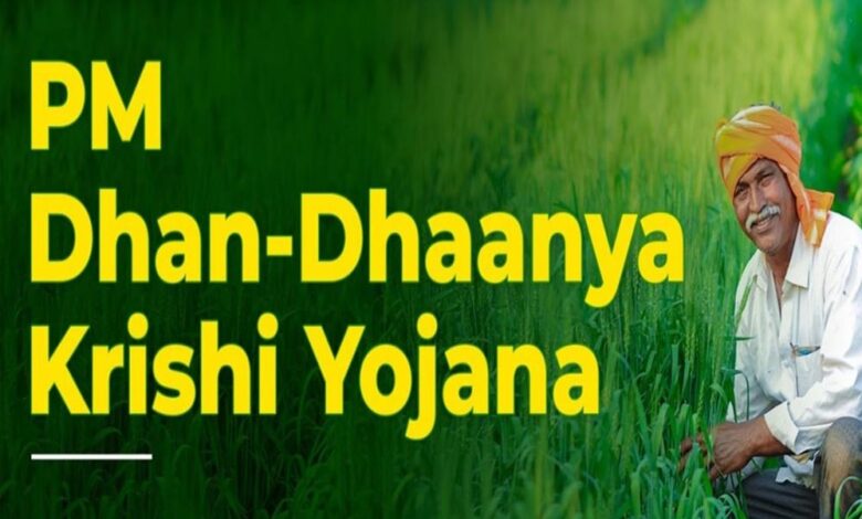 रायपुर-:-प्रधानमंत्री-धन-धान्य-कृषि-योजना-के-तहत-लगेगा-विशेष-कृषि-शिविर