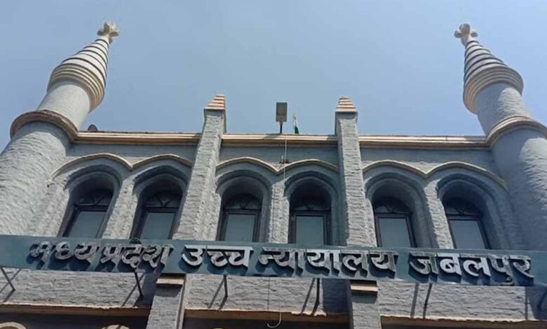 सजा-पूरी-होने-के-बाद-17-दिन-तक-जेल-में-रखा,-हाईकोर्ट-ने-सागर-जेल-अधीक्षक-पर-लगाया-25-हजार-का-जुर्माना