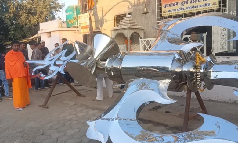 छिंदवाड़ा-में-बना-उत्तर-प्रदेश-का-सबसे-बड़ा-महात्रिशूल,-अयोध्या-में-होगी-2-फरवरी-को-स्थापना