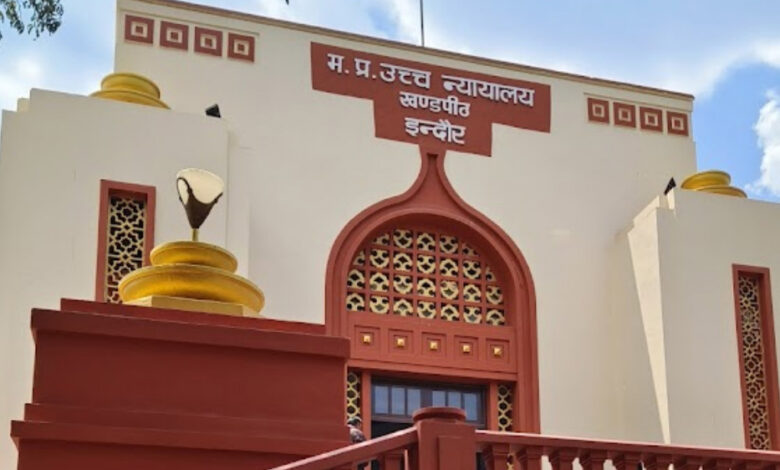 इंदौर-हाईकोर्ट-का-अहम-फैसला:-शादीशुदा-महिला-अपनी-मर्जी-से-जहां-चाहे-रह-सकती-है