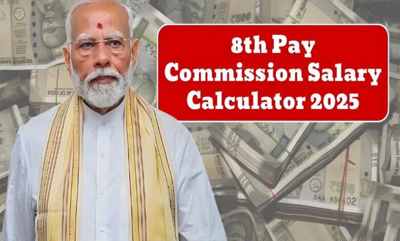 8वें-वेतन-आयोग-पर-सरकार-का-बड़ा-अपडेट,-बजट-में-हो-सकता-है-ऐलान!