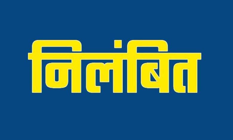 धान-खरीदी-में-गंभीर-लापरवाही,-दो-पटवारी-निलंबित—जारी-हुआ-आदेश