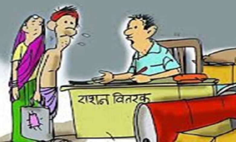 अंबिकापुर-:-शासकीय-उचित-मूल्य-दुकान-संचालन-हेतु-12-जनवरी-तक-आवेदन-आमंत्रित