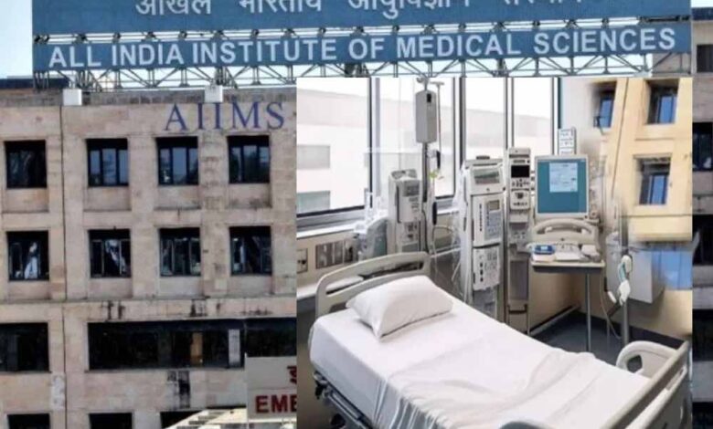 aiims-bhopal-को-मिलेंगी-गामा-नाइफ-और-पेट-स्कैन-जैसी-हाईटेक-सुविधाएं,-मरीजों-को-मिलेगा-फायदा