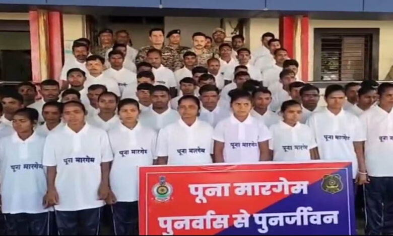 दंतेवाड़ा-में-63-नक्सलियों-ने-किया-सरेंडर,-एक-करोड़-से-ज्यादा-का-था-इनाम,-18-महिलाएं-भी-शामिल