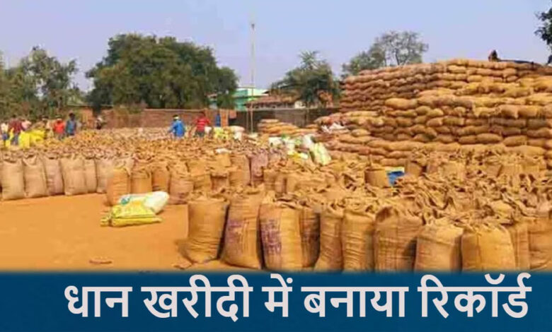 धान-खरीदी-में-छत्तीसगढ़-ने-नया-रिकॉर्ड-कायम-किया,-17.77-लाख-किसानों-को-₹23,448-करोड़-का-भुगतान