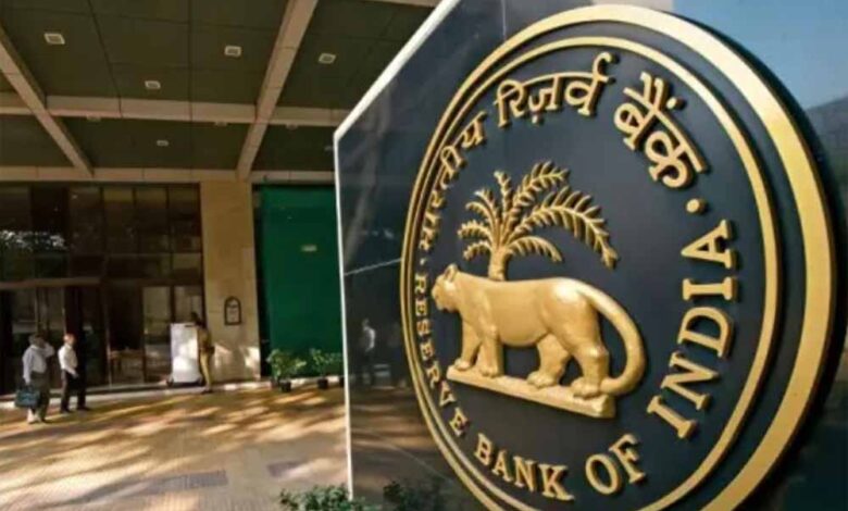 rbi-बदलेगा-क्रेडिट-कार्ड-नियम,-4%-ब्याज-पर-बड़े-लोन-की-सुविधा-में-बदलाव-संभव