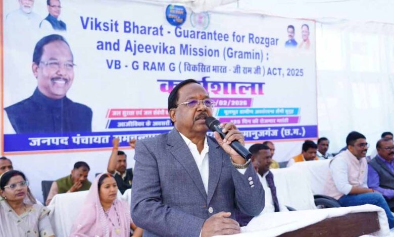 ग्राम-स्तर-पर-प्रभावी-क्रियान्वयन-से-साकार-होगा-विकसित-भारत-का-संकल्प:-मंत्री-नेताम