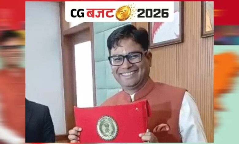 बजट-2026:-वन-विभाग-में-1000-पदों-पर-भर्ती,-रायपुर-में-तीरंदाजी-अकादमी,-अबूझमाड़-और-जगरगुंडा-में-बनेगी-एजुकेशन-सिटी