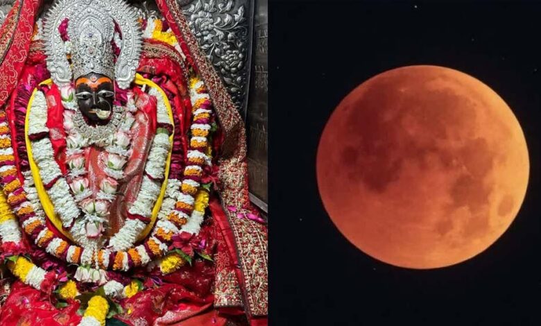 मैहर-जाने-वाले-श्रद्धालु-ध्यान-दें!-चंद्रग्रहण-के-कारण-3-मार्च-को-बंद-रहेंगे-माँ-शारदा-के-पट,-जानें-कब-खुलेंगे-गर्भगृह-के-द्वार