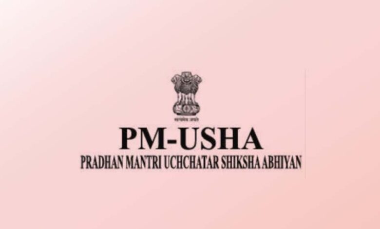 छत्तीसगढ़-विधानसभा-में-उच्च-शिक्षा-विभाग-की-1306-करोड़-से-अधिक-की-अनुदान-मांगें-पारित