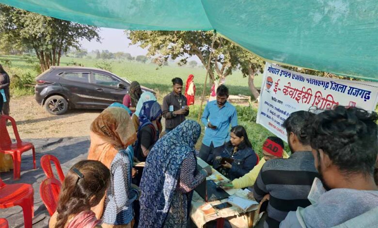 ई-केवाईसी-में-कोरिया-जिला-बना-नंबर-1,-ग्रामीण-विकास-को-मिली-नई-रफ्तार