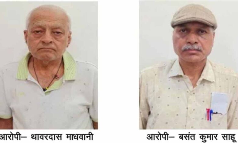 रायपुर-में-बड़ा-खुलासा:-अविभाजित-मध्य-प्रदेश-के-नाम-पर-करोड़ों-का-आवास-ऋण-घोटाला-उजागर
