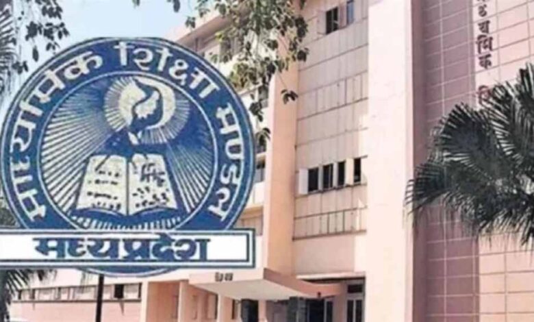 mp-board-result-पर-संकट!-इंटरनल-मार्क्स-दर्ज-न-होने-से-10वीं-12वीं-का-रिजल्ट-अटकने-के-आसार