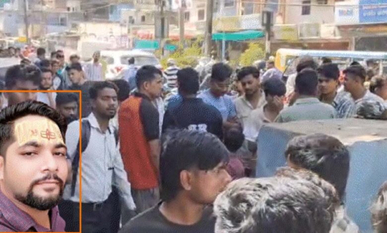 भोपाल-में-मामूली-विवाद-में-युवक-की-हत्या,-होटल-मालिक-को-घोंपा-चाकू;-परिजनों-ने-थाने-का-घेराव-और-चक्काजाम-किया