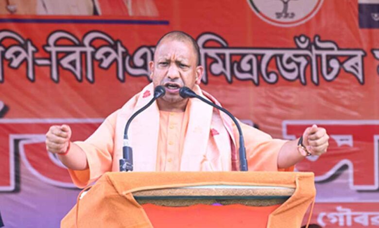 बारपेटा-में-सीएम-योगी-का-सख्त-संदेश,-बोले-असम-को-नहीं-बनने-देंगे-‘लव-जिहाद-लैंड-जिहाद’-की-धरती