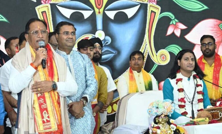 कर्म-ही-सच्ची-पूजा-का-संदेश-देता-है-श्रीमद्भागवत-:-मुख्यमंत्री-विष्णुदेव-साय