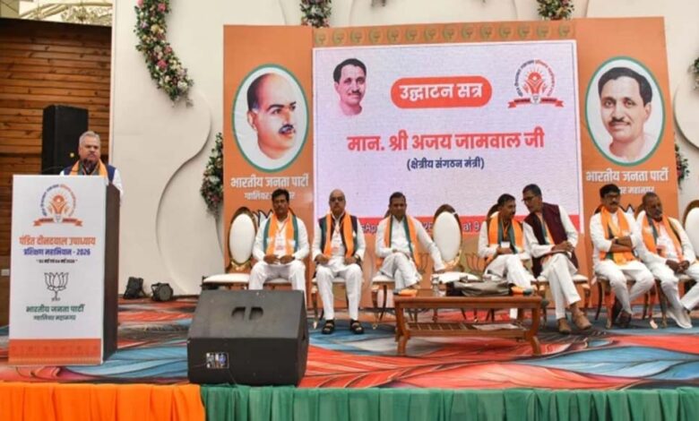 भाजपा-के-क्षेत्रीय-संगठन-मंत्री-ने-ग्वालियर-में-दिया-मंत्र:-कार्यकर्ताओं-के-निर्माण-का-साधन-है-प्रशिक्षण