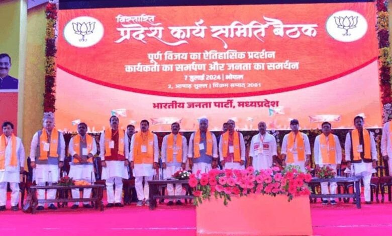 बीजेपी-प्रदेश-कार्यसमिति-का-फॉर्मूला:-106-सदस्य-तय,-ओरछा-बैठक-से-पहले-बड़ा-बदलाव,-विशेष-आमंत्रित-सदस्य-30%