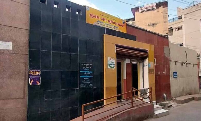 भोपाल-में-स्वच्छता-मिशन-अटका,-85-वार्डों-में-160-शौचालयों-के-लिए-नहीं-मिल-रही-जमीन