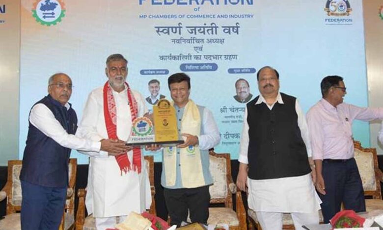 फेडेरेशन-ऑफ-मध्यप्रदेश-चैंबर्स-ऑफ-कॉमर्स-एंड-इंडस्ट्री-प्रदेश-के-विकास-को-नई-गति-देने-वाला-प्रमुख-स्तंभ-:-मंत्री-पटेल