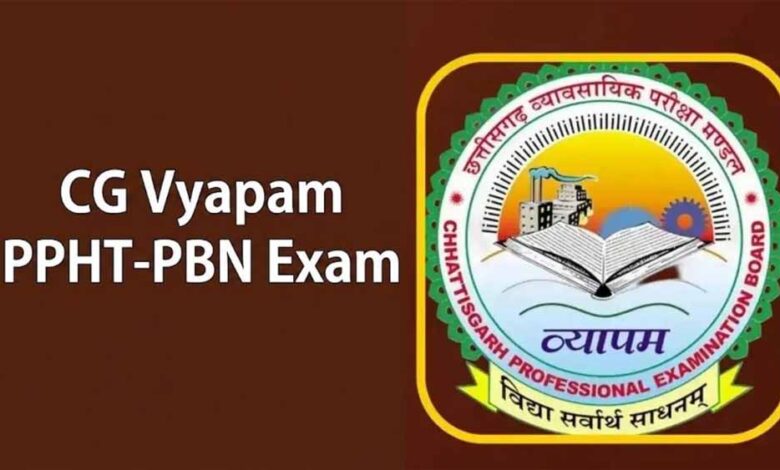 ppht-और-पोस्ट-बेसिक-नर्सिंग-परीक्षा-21-को,-रायपुर-के-12-केंद्रों-पर-1954-अभ्यर्थी-देंगे-एग्जाम