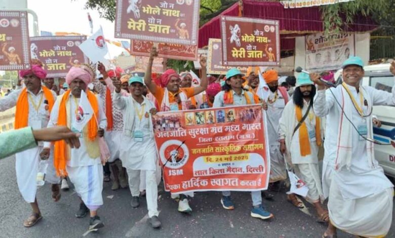 दिल्ली-के-लालकिला-मैदान-में-आदिवासी-संगठनों-का-विशाल-प्रदर्शन,-केंद्रीय-गृह-मंत्री-अमित-शाह-भी-पहुंचे